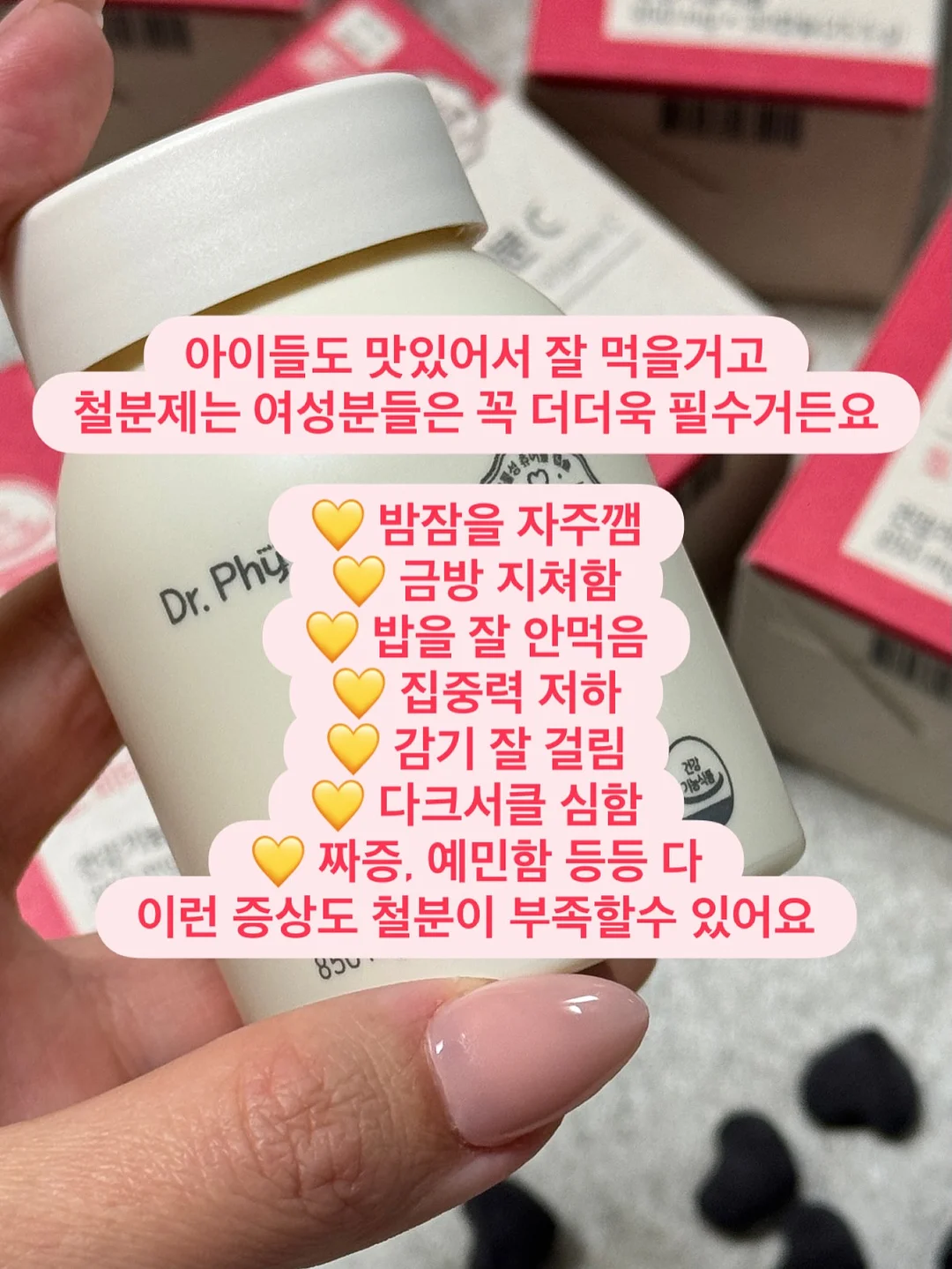 오이냉국 비법 가루 6