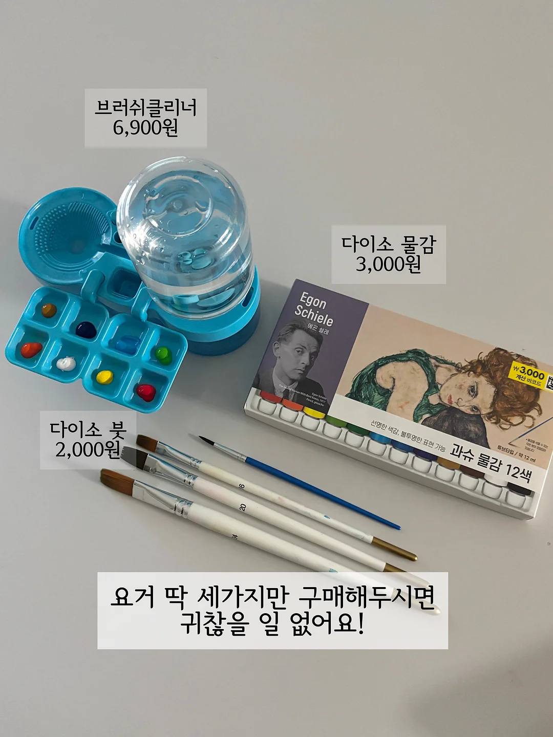 셀프 속눈썹 펌 3