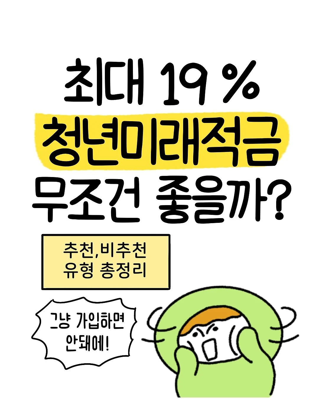 슬리브리스 니트 1