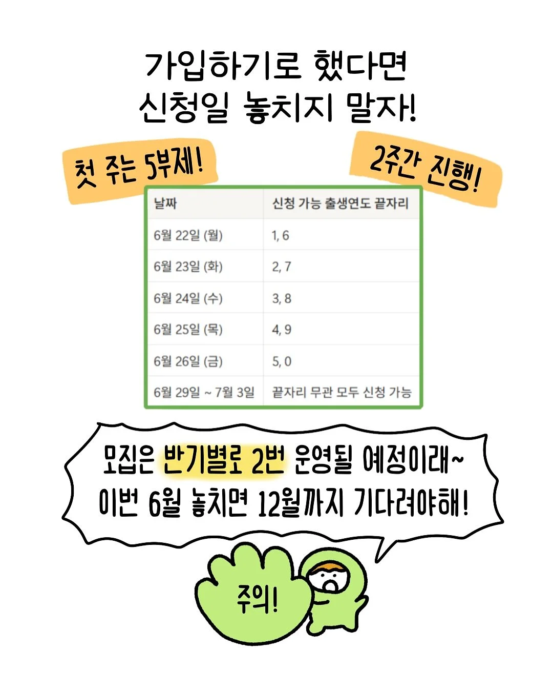 슬리브리스 니트 11