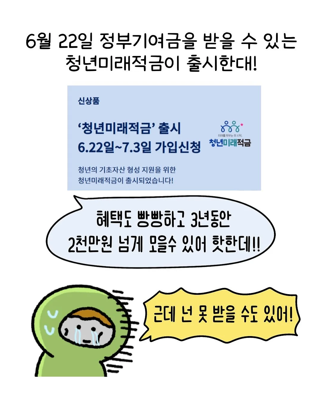 슬리브리스 니트 2