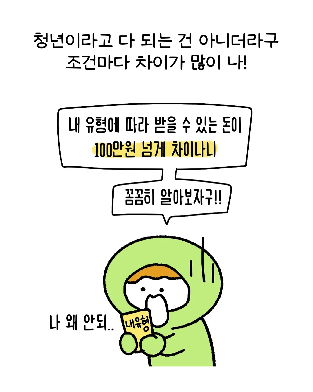 슬리브리스 니트 3
