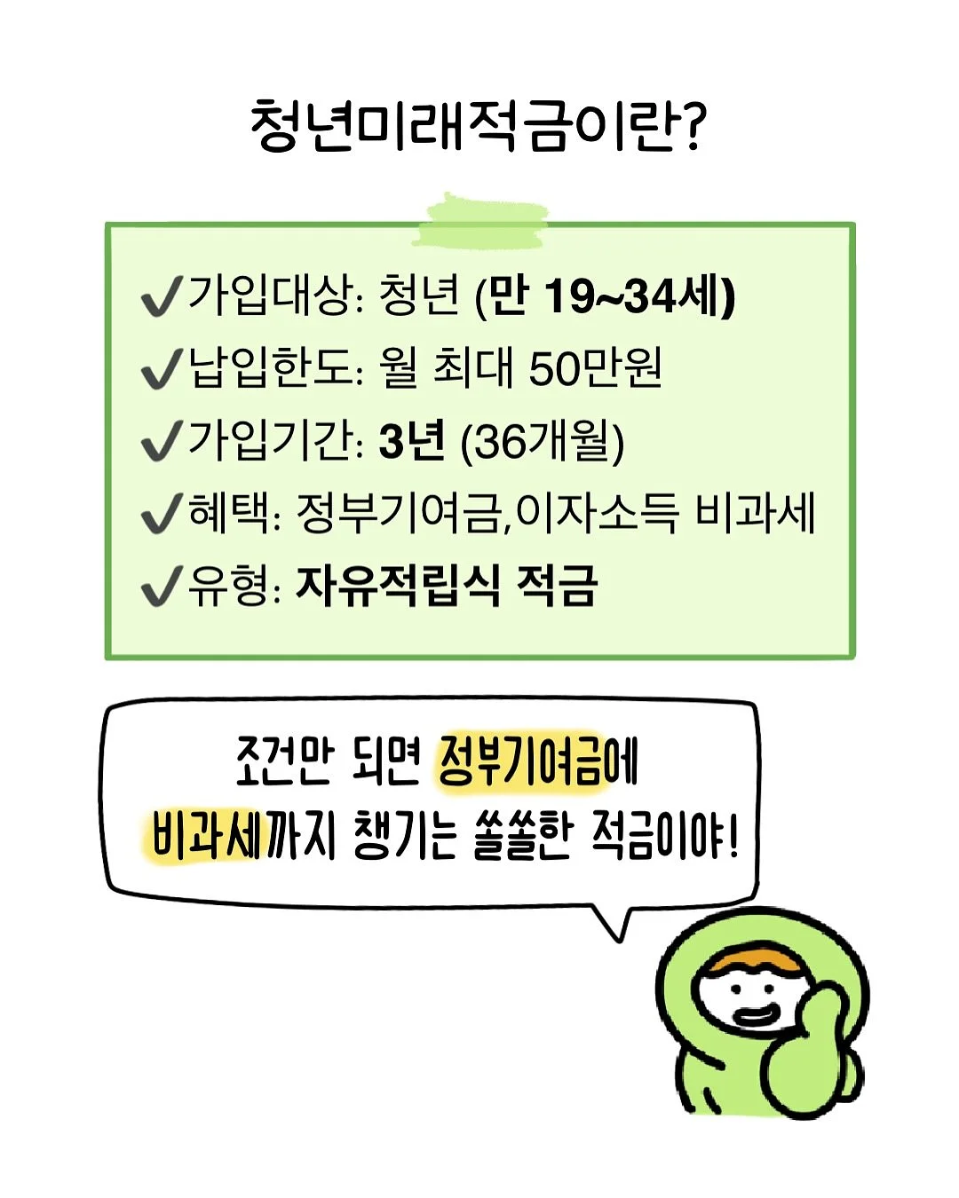 슬리브리스 니트 4