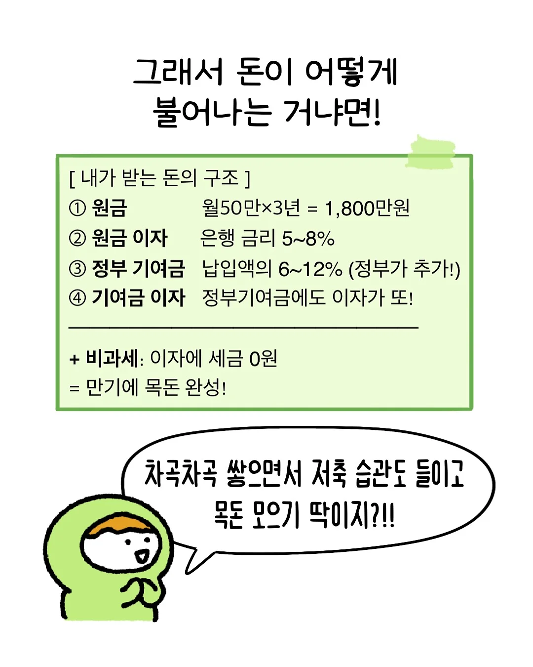 슬리브리스 니트 5