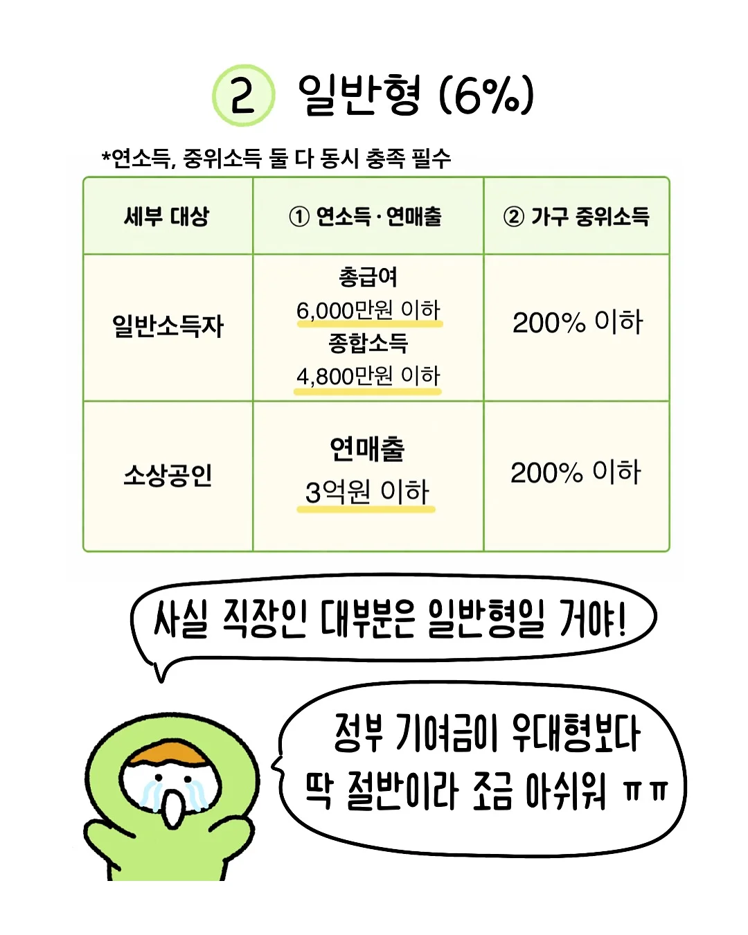 슬리브리스 니트 8