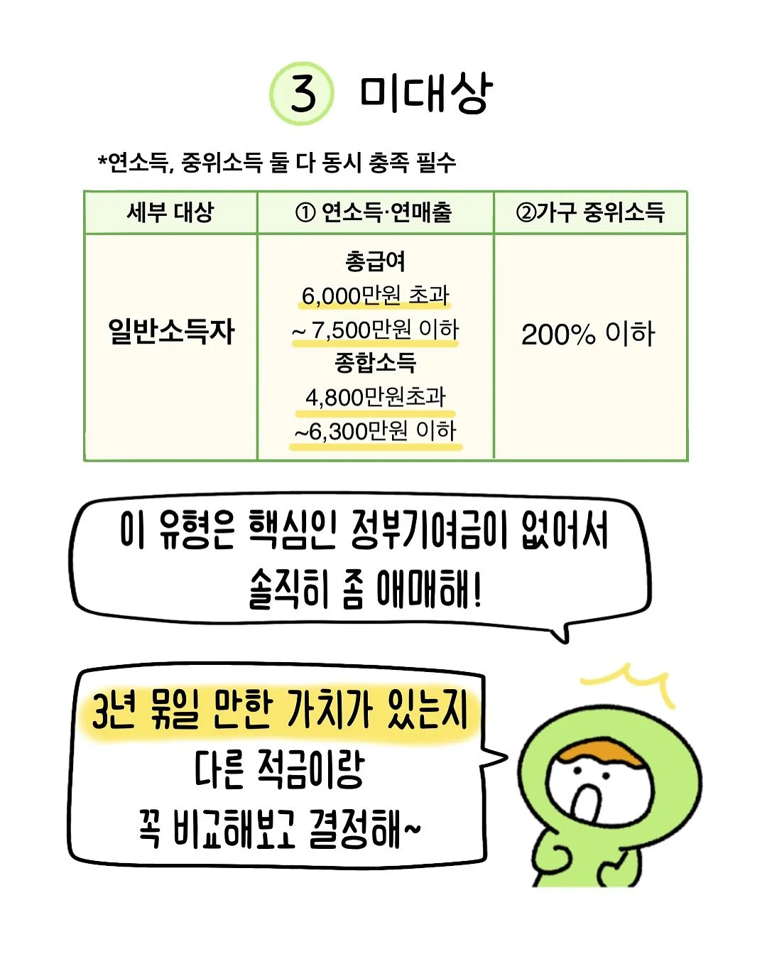 슬리브리스 니트 9