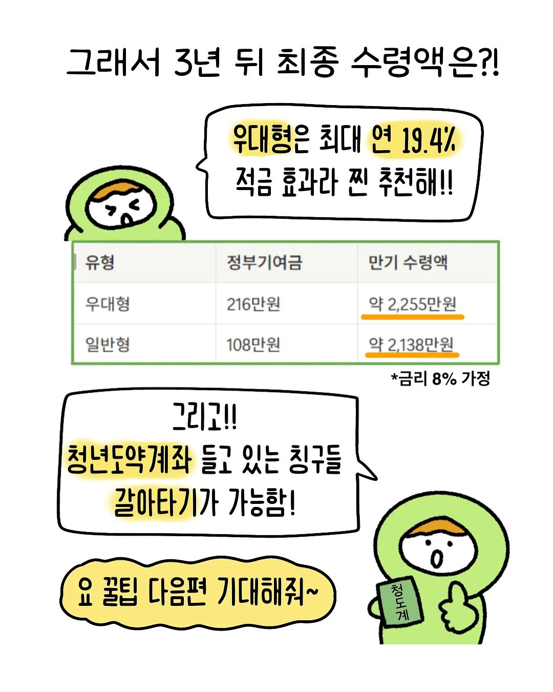 슬리브리스 니트 10