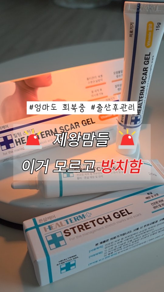마음돌봄 떡메모지
