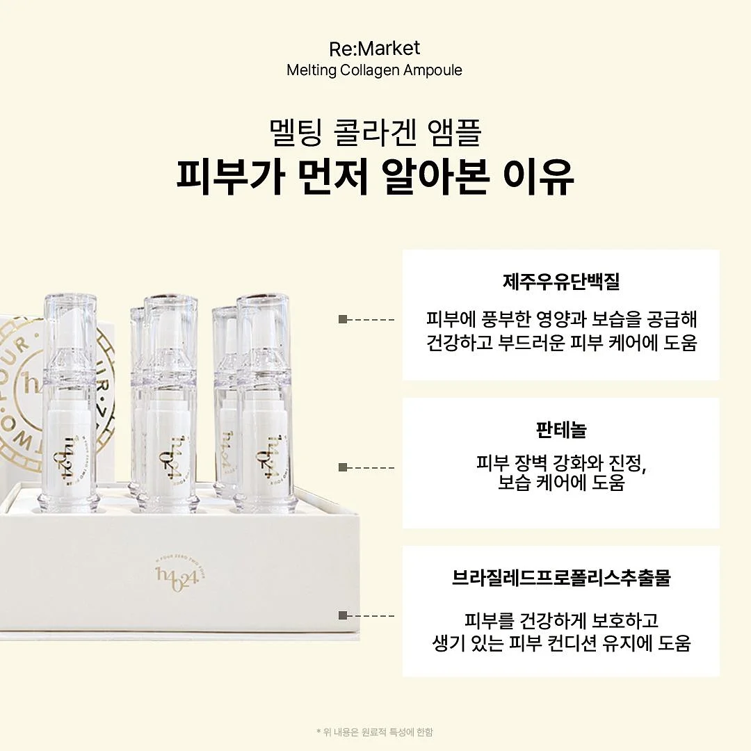 고깃집왕건 매운돼지갈비찜