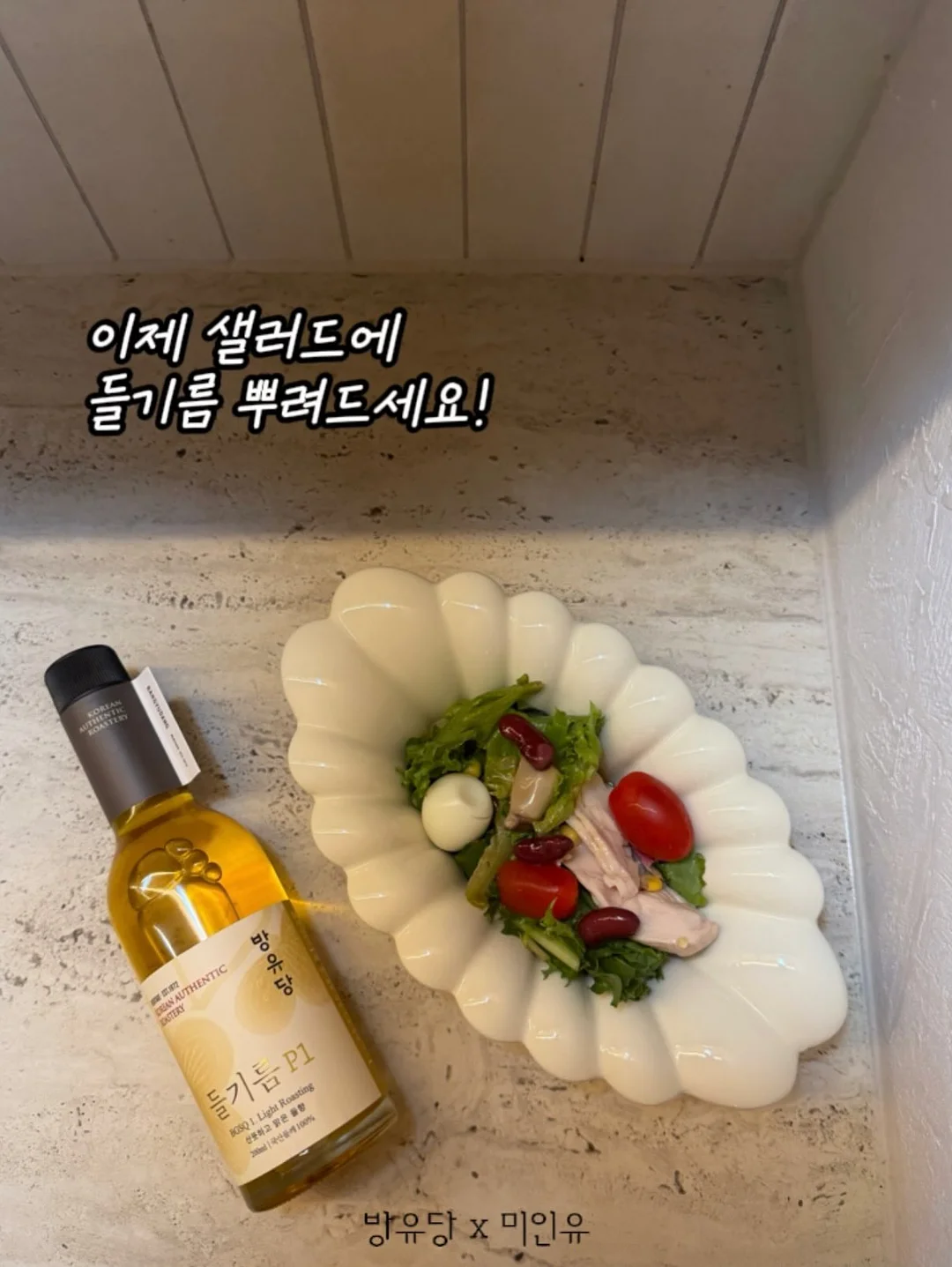 JONR T5 Pro Gen 2 로봇청소기 20