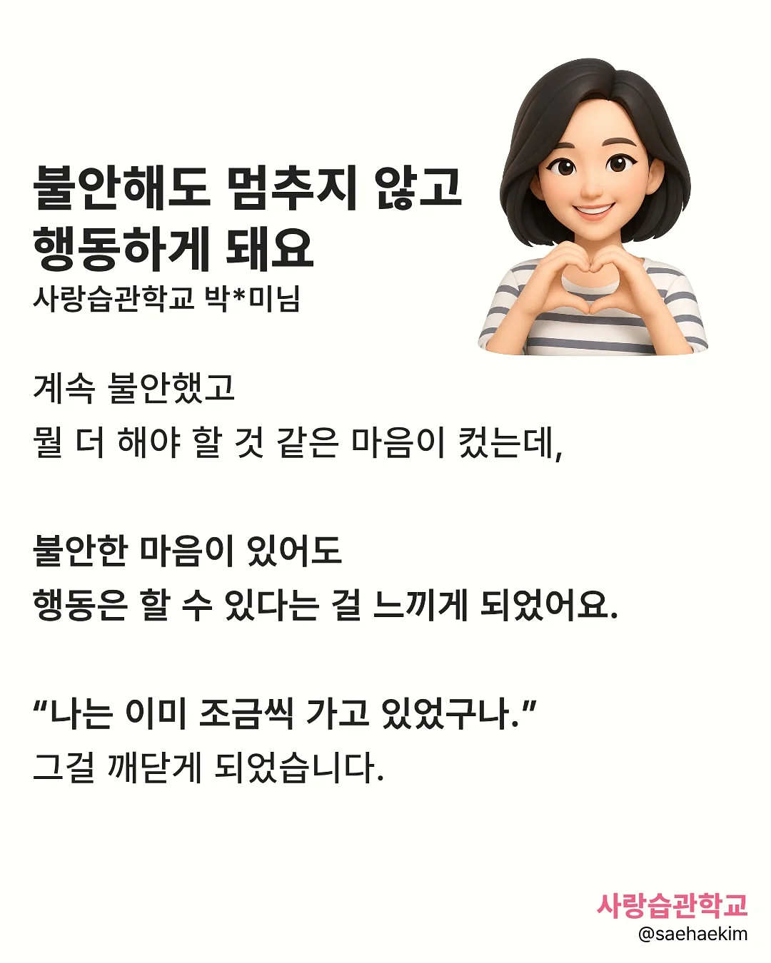 푸마 신발 2