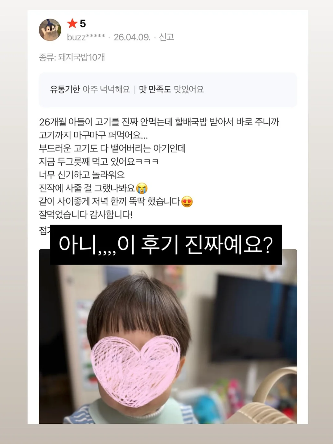 Feyree 모바일 커넥터 1