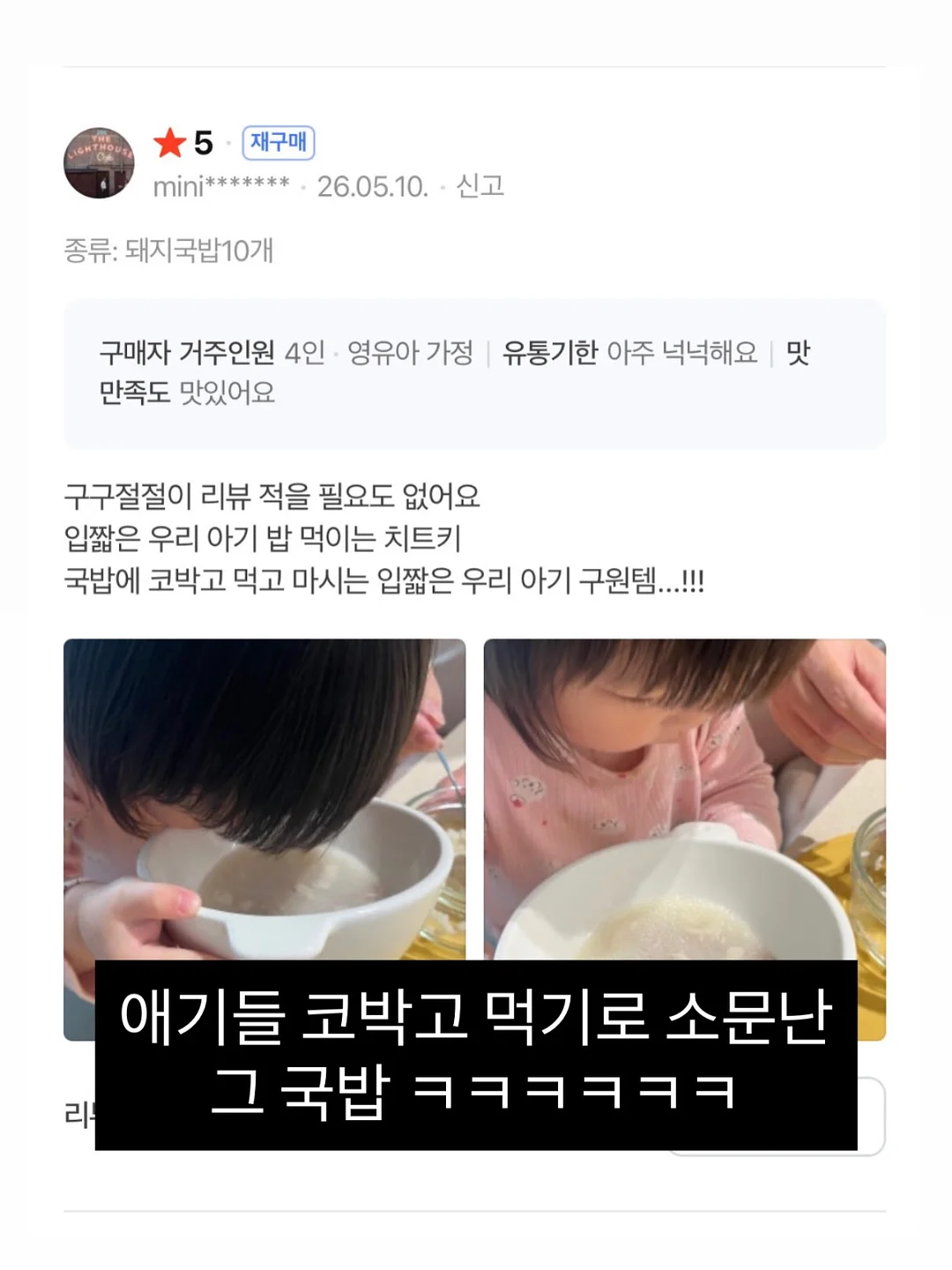 Feyree 모바일 커넥터 3