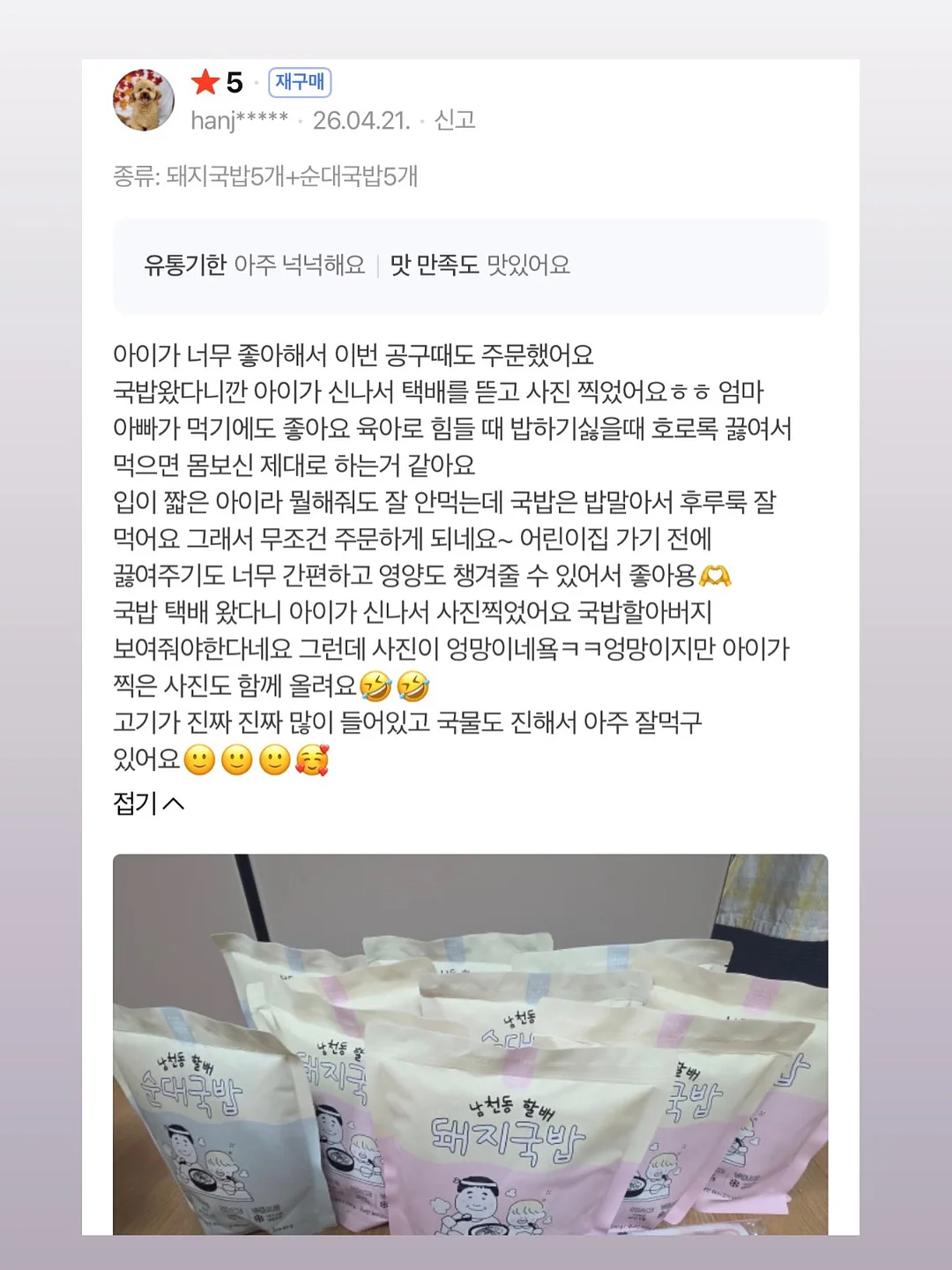 Feyree 모바일 커넥터 4