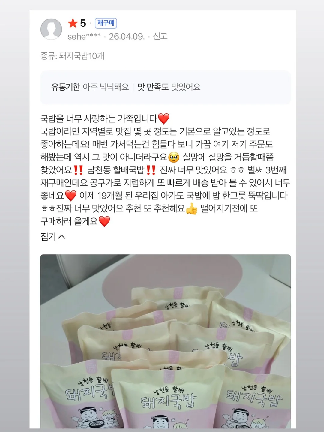 Feyree 모바일 커넥터 5