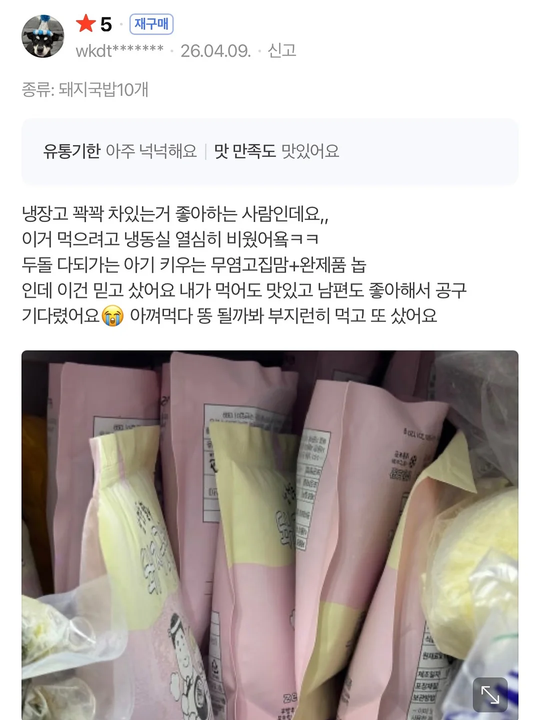Feyree 모바일 커넥터 8