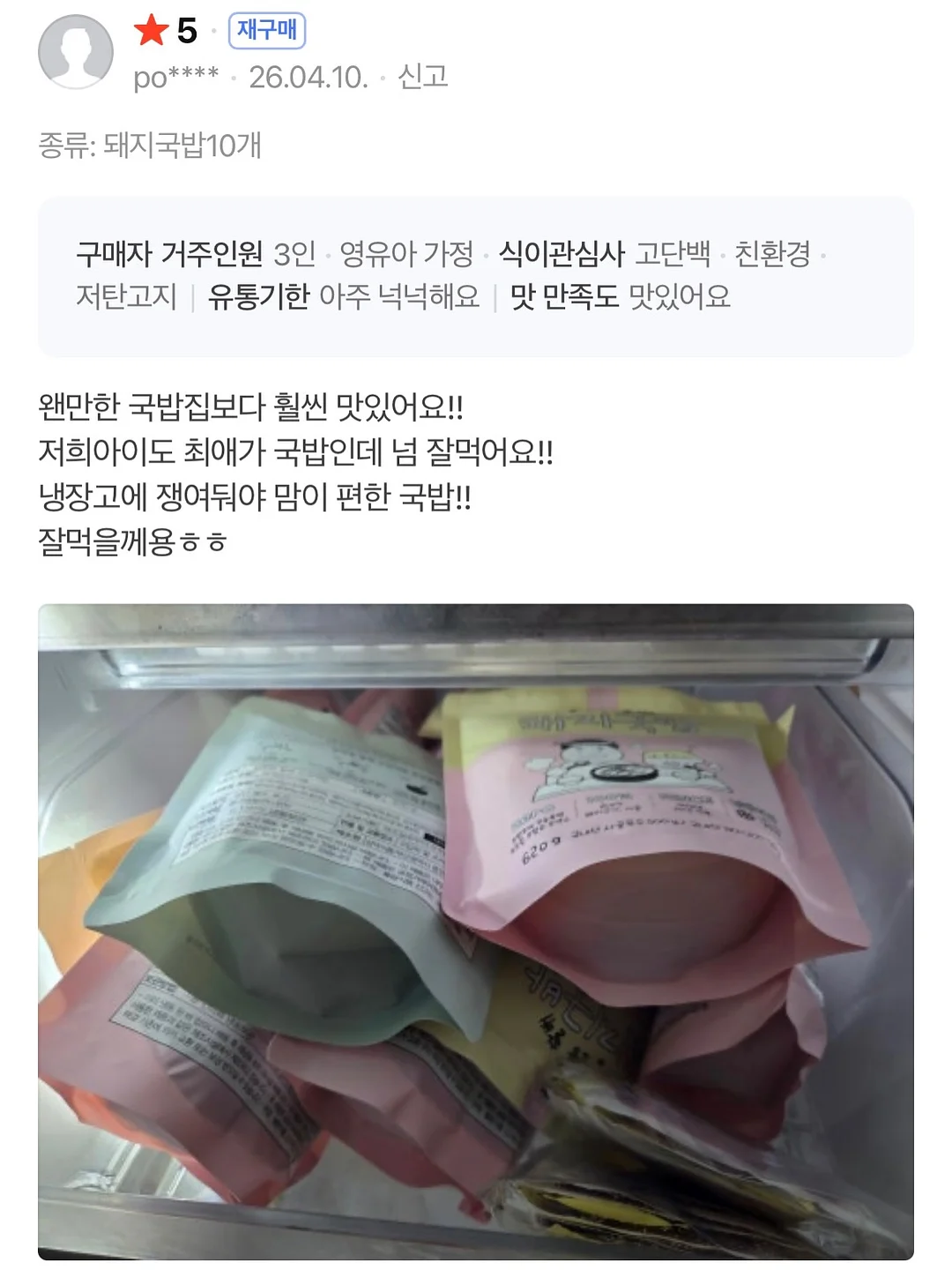 Feyree 모바일 커넥터 9