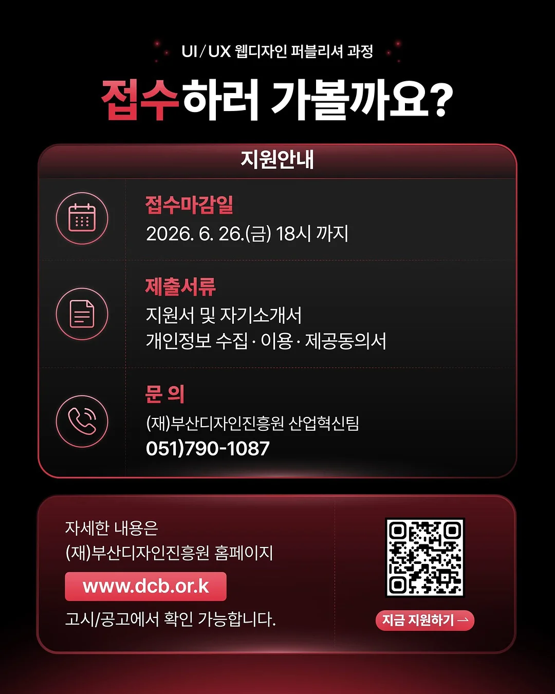 일본 빈티지 스트릿 패치워크 그래픽 루즈핏 데님 팬츠 3