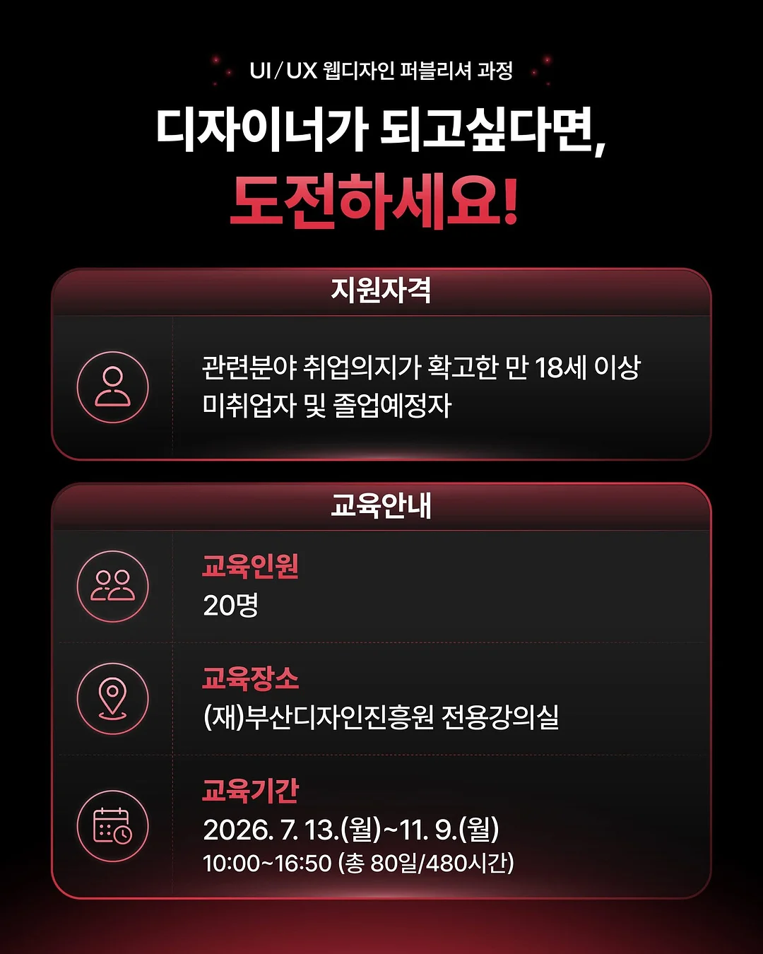 일본 빈티지 스트릿 패치워크 그래픽 루즈핏 데님 팬츠 5