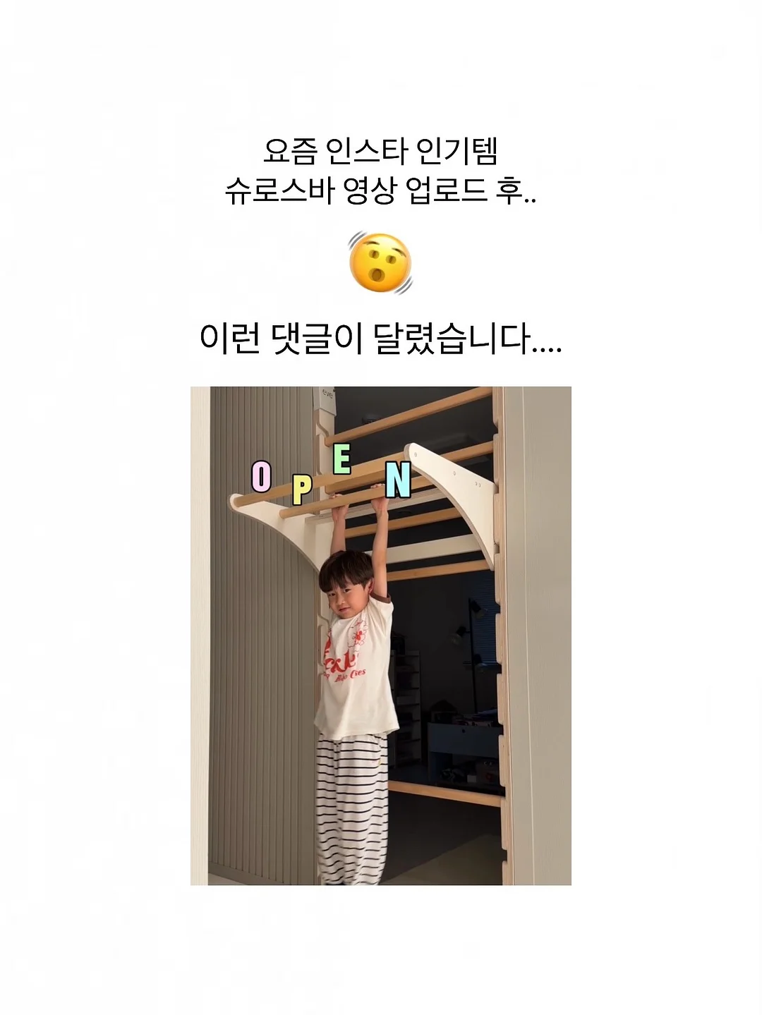 캐치볼 1