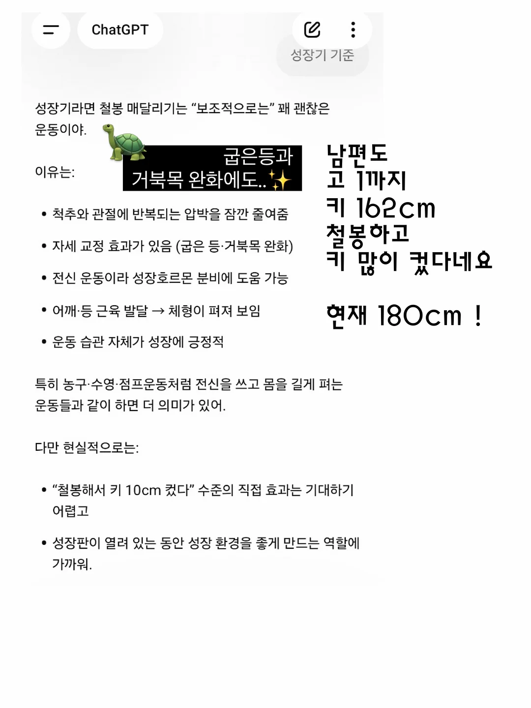 캐치볼 11