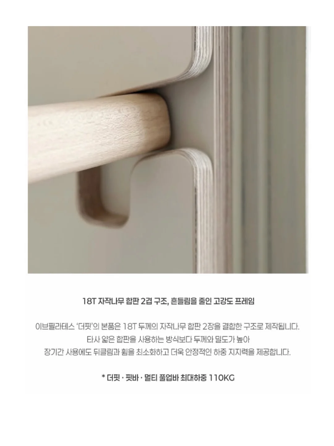 캐치볼 18