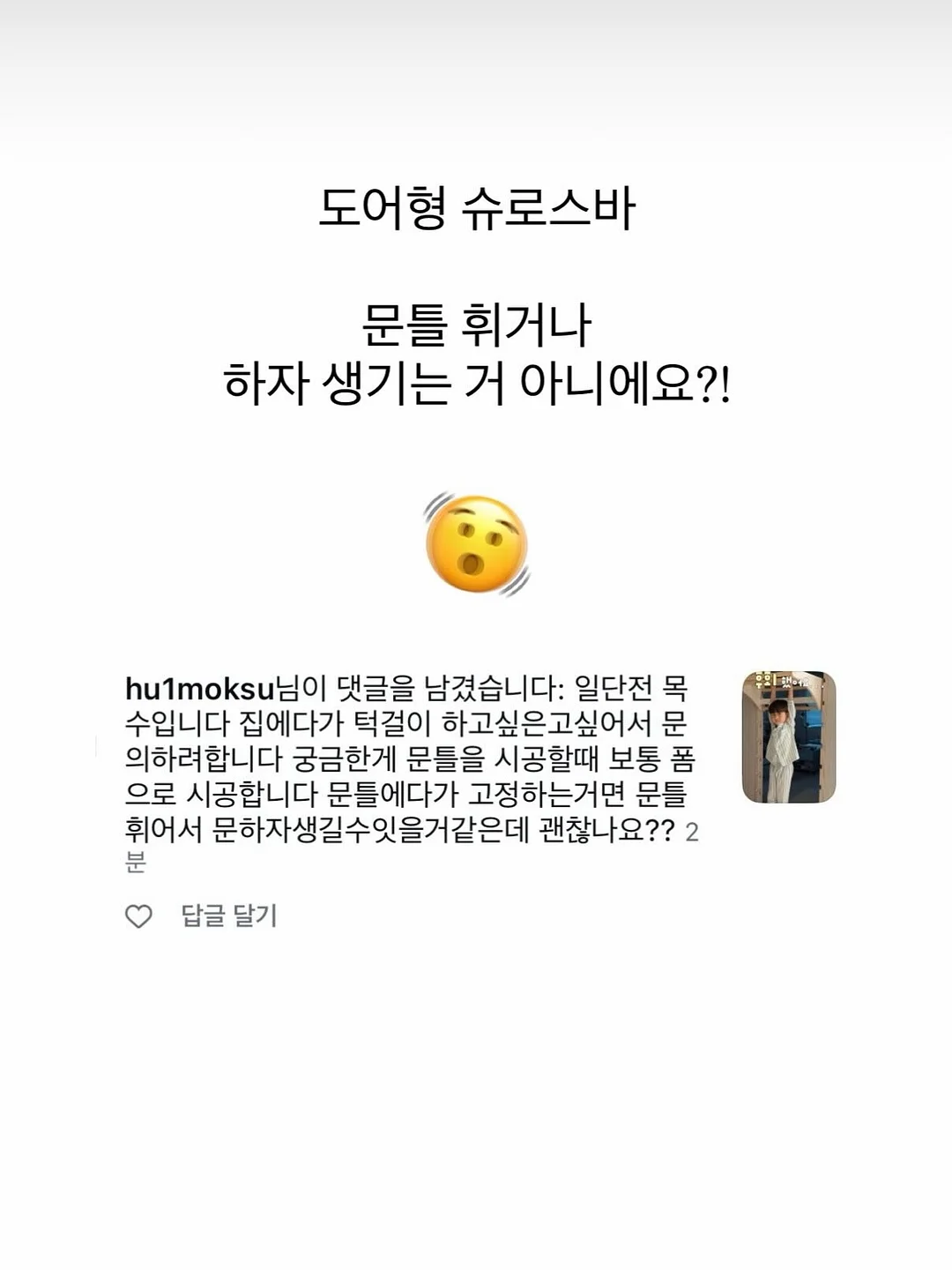 캐치볼 2