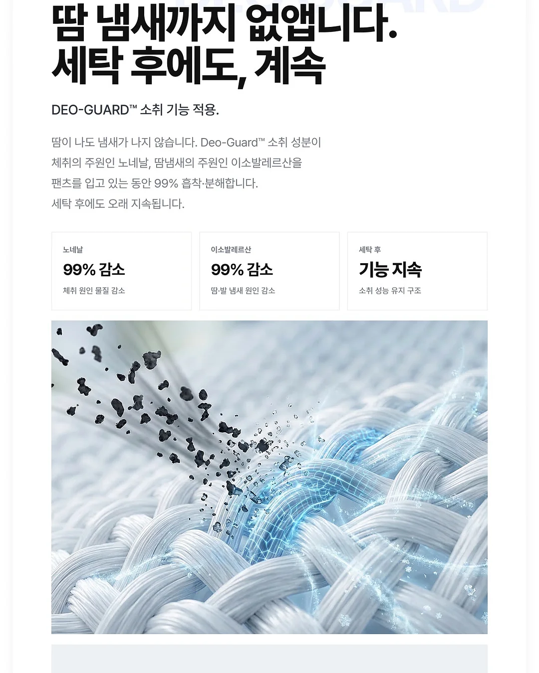 긴팔 긴바지 15