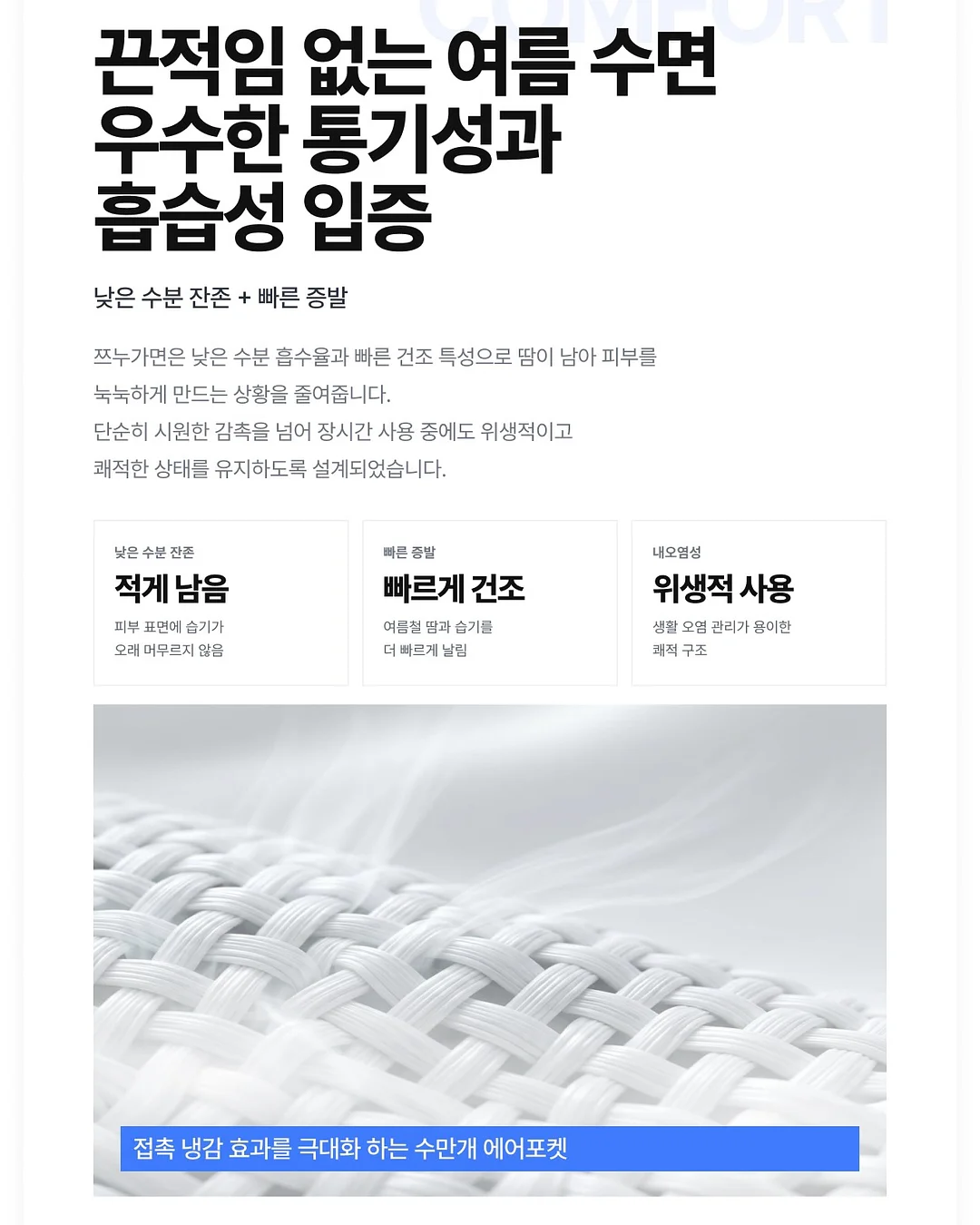 긴팔 긴바지 16