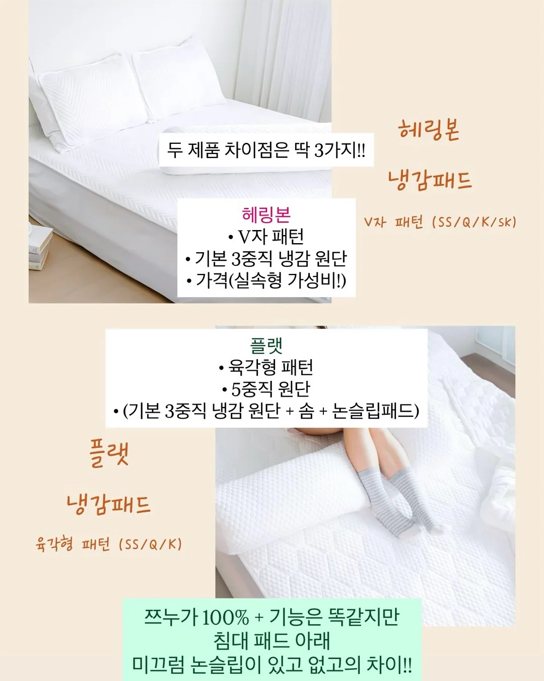 긴팔 긴바지 17
