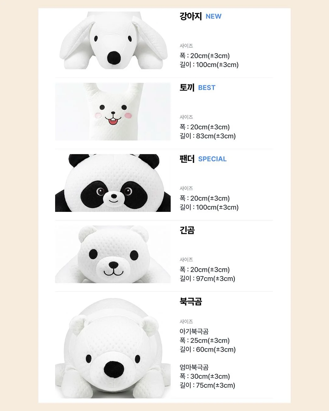 긴팔 긴바지 18