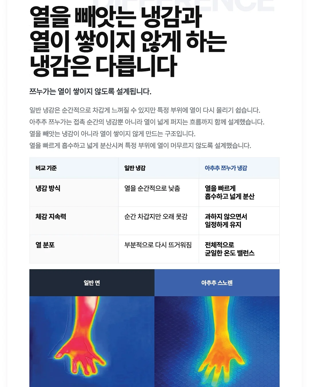긴팔 긴바지 5