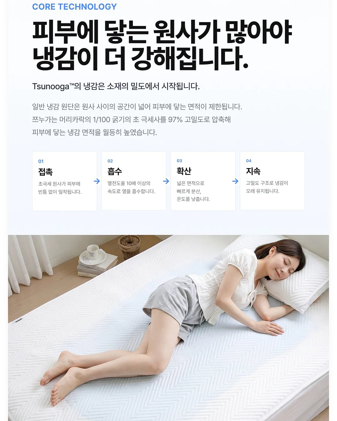 긴팔 긴바지 6