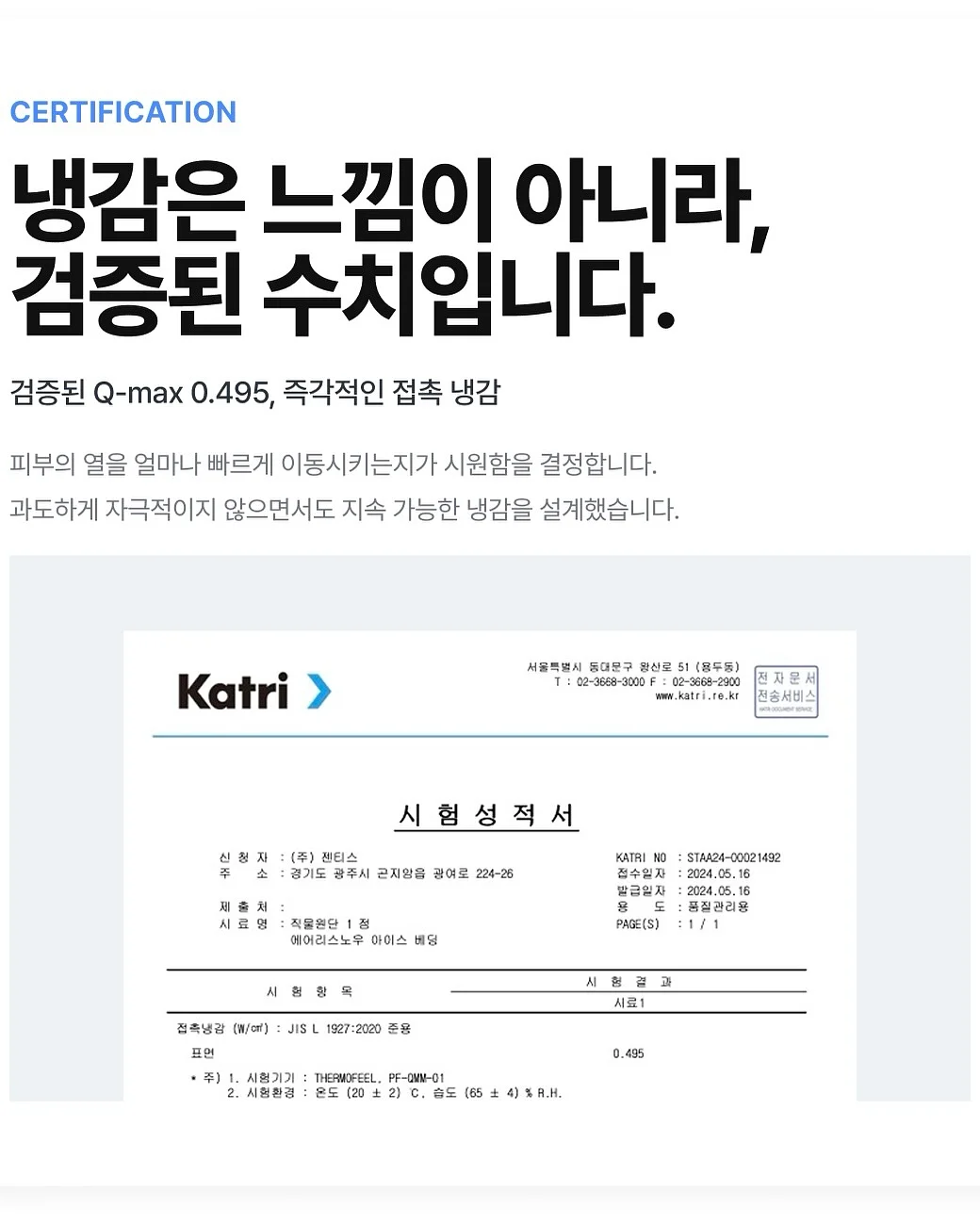 긴팔 긴바지 8