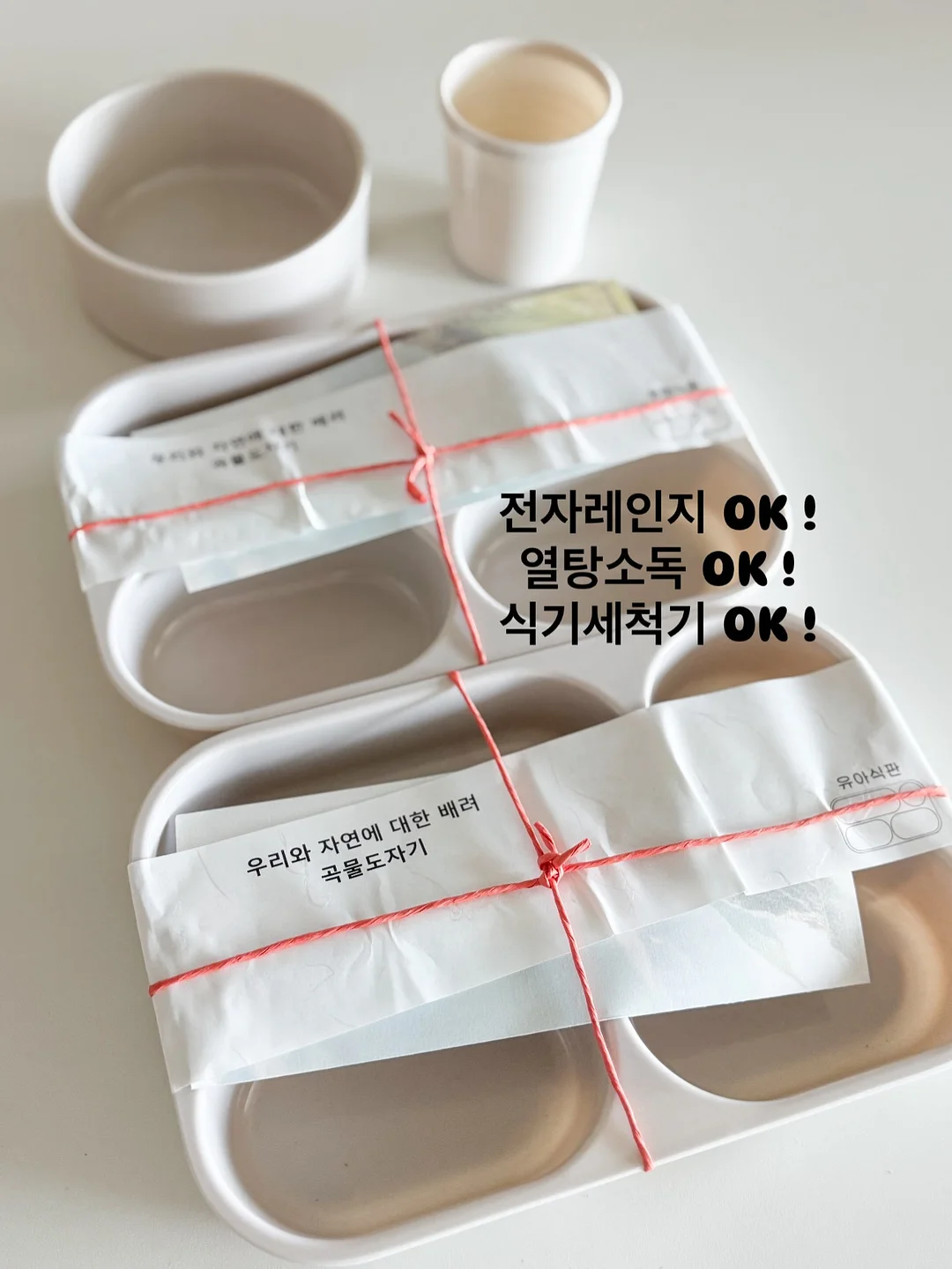 서핑 감성 커플룩 8