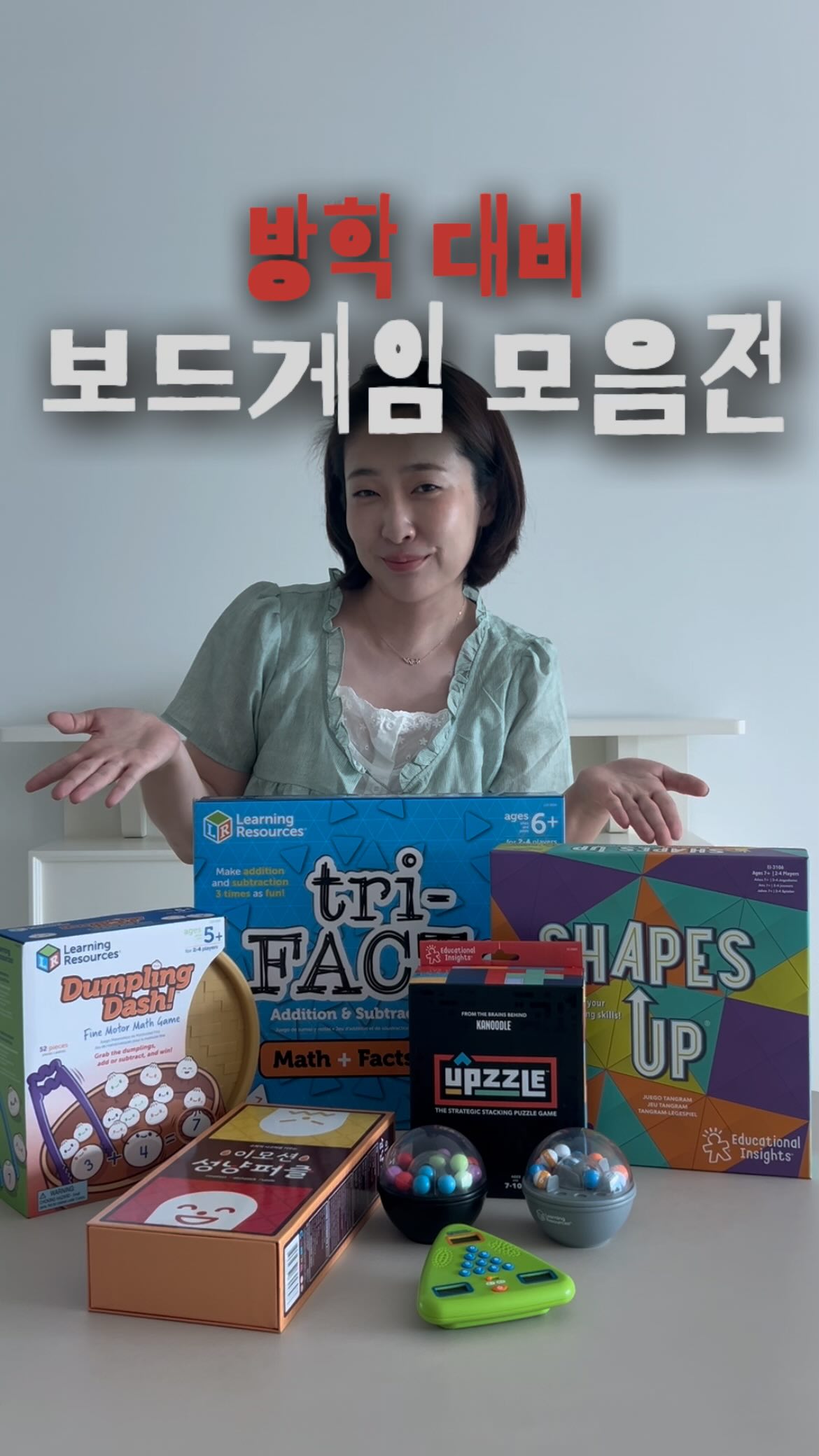 하객도시락