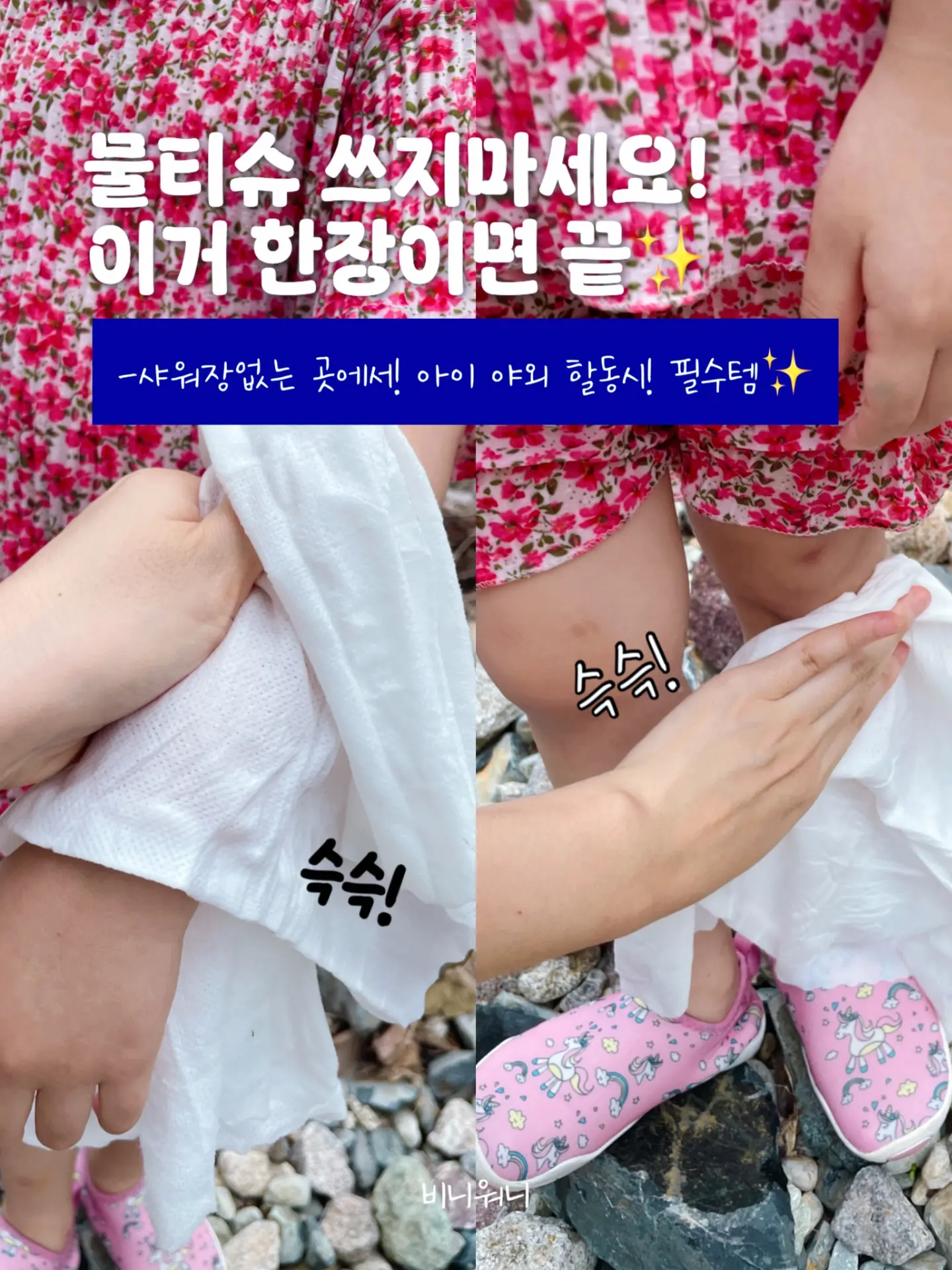 라벨 보호 필름 12
