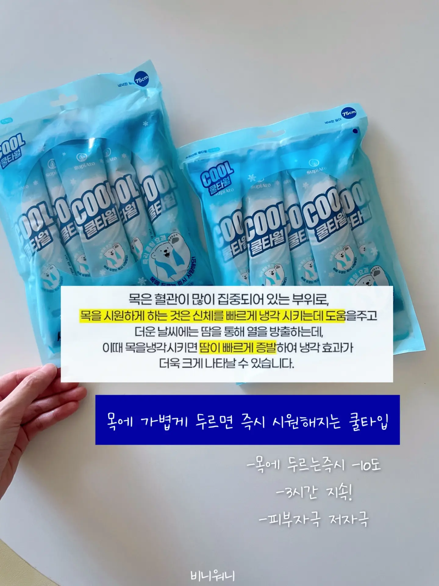 라벨 보호 필름 5