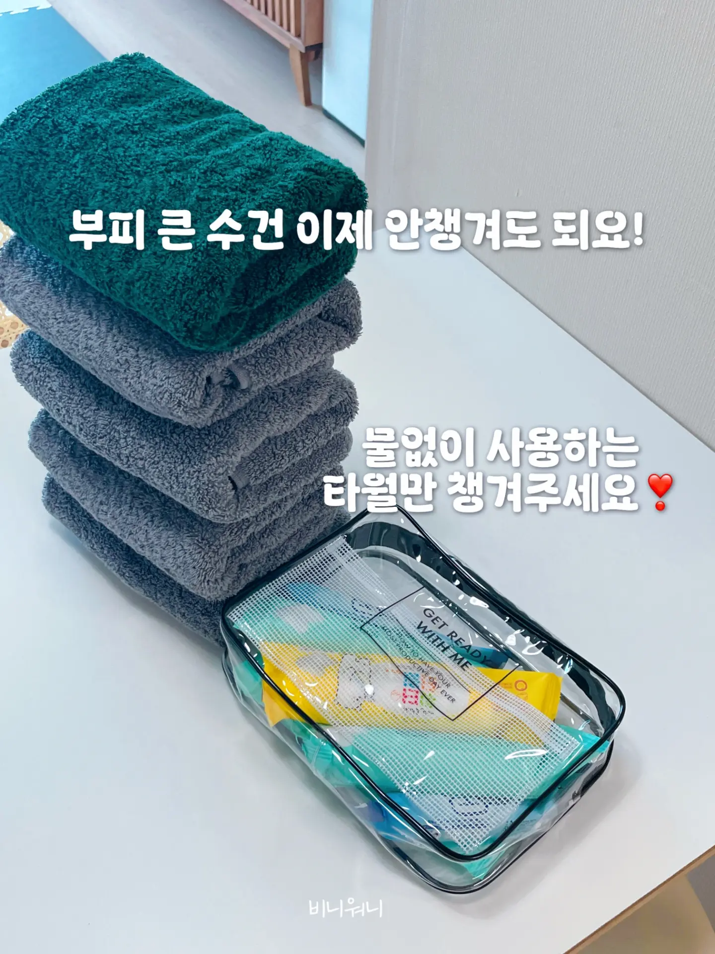 라벨 보호 필름 6