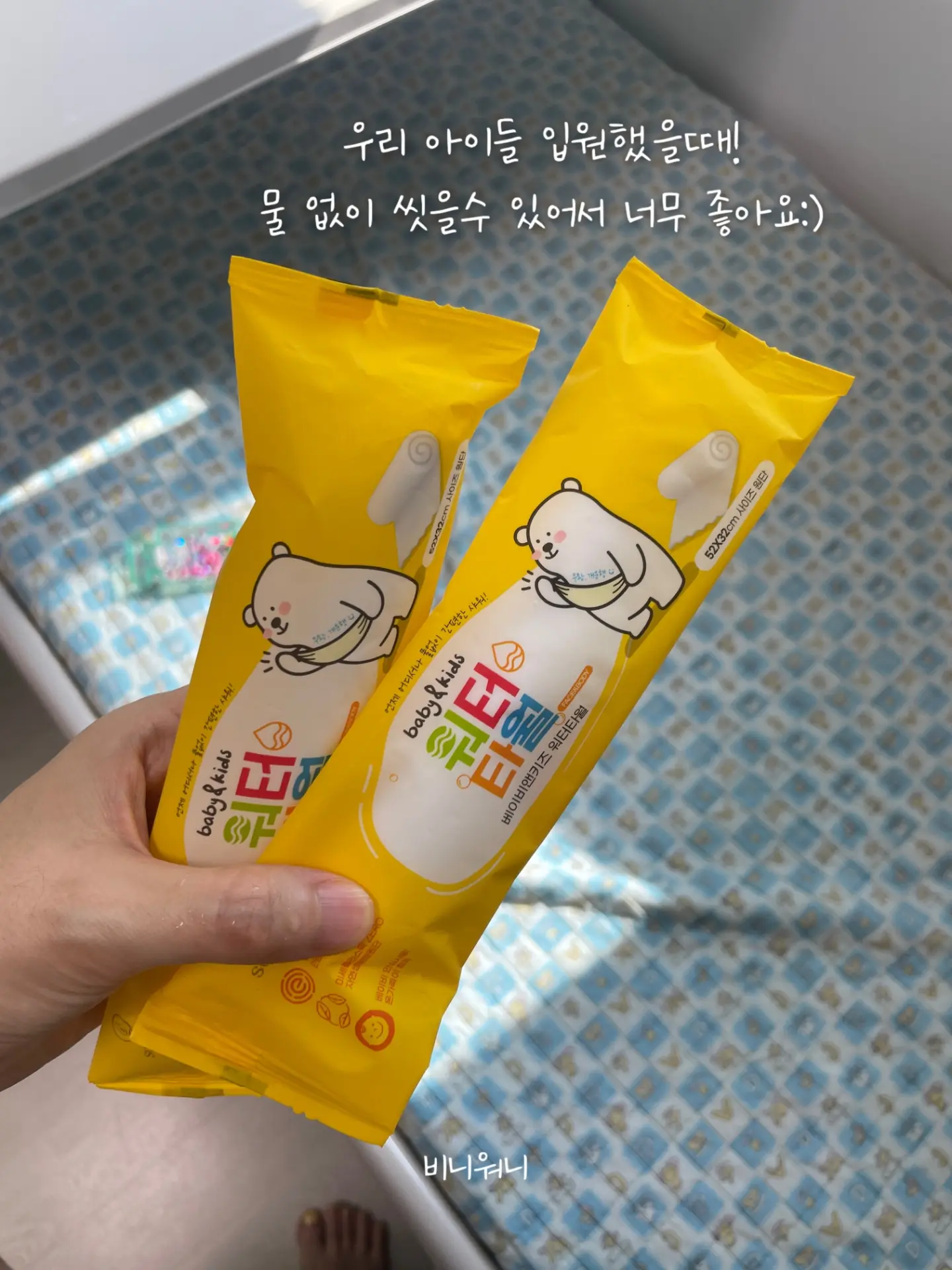 라벨 보호 필름 10