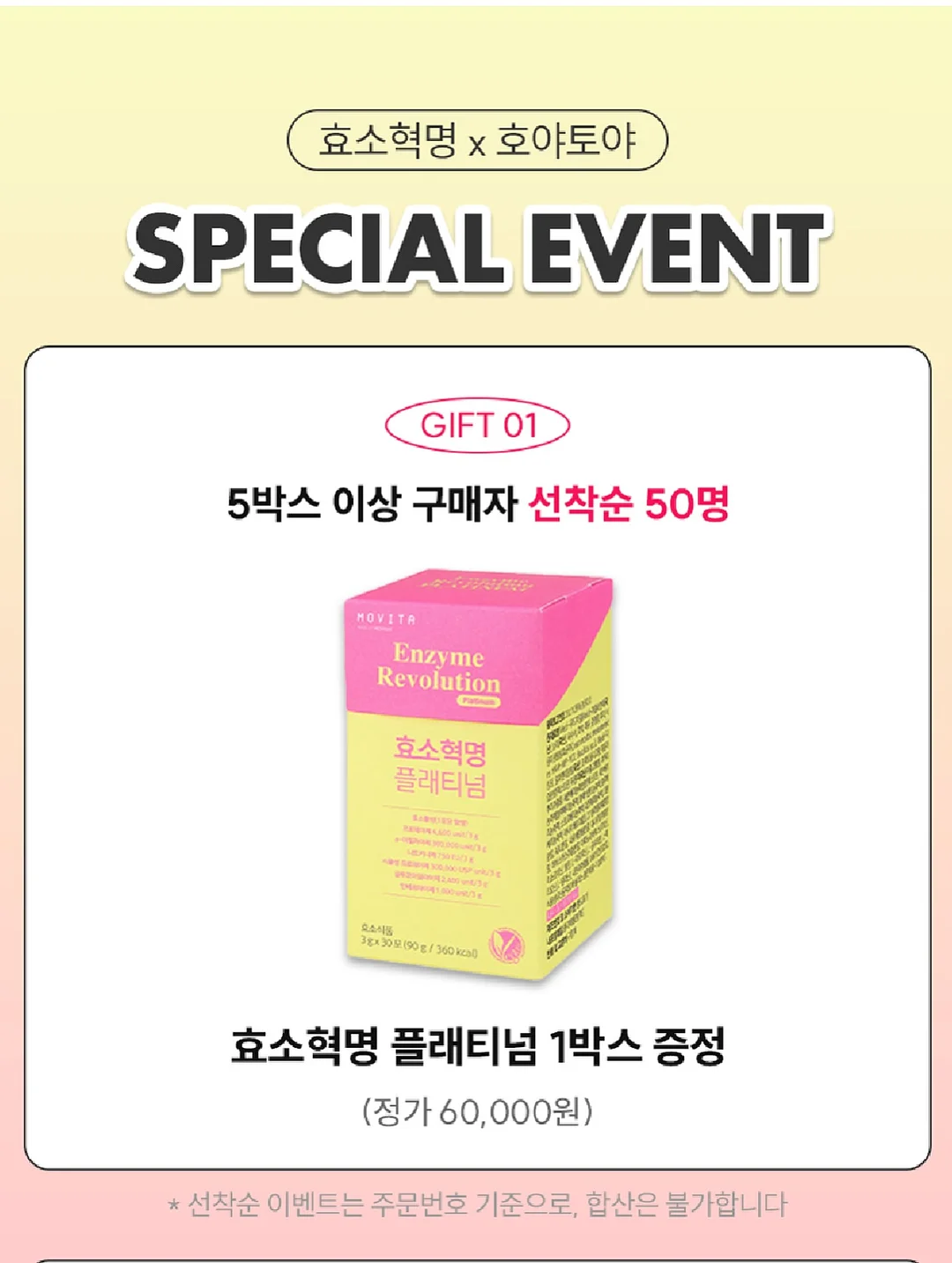 블랙 전용 시트 6