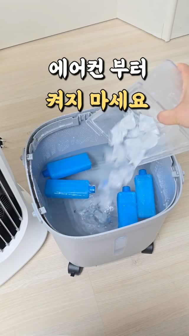 온다리프팅 지방분해주사