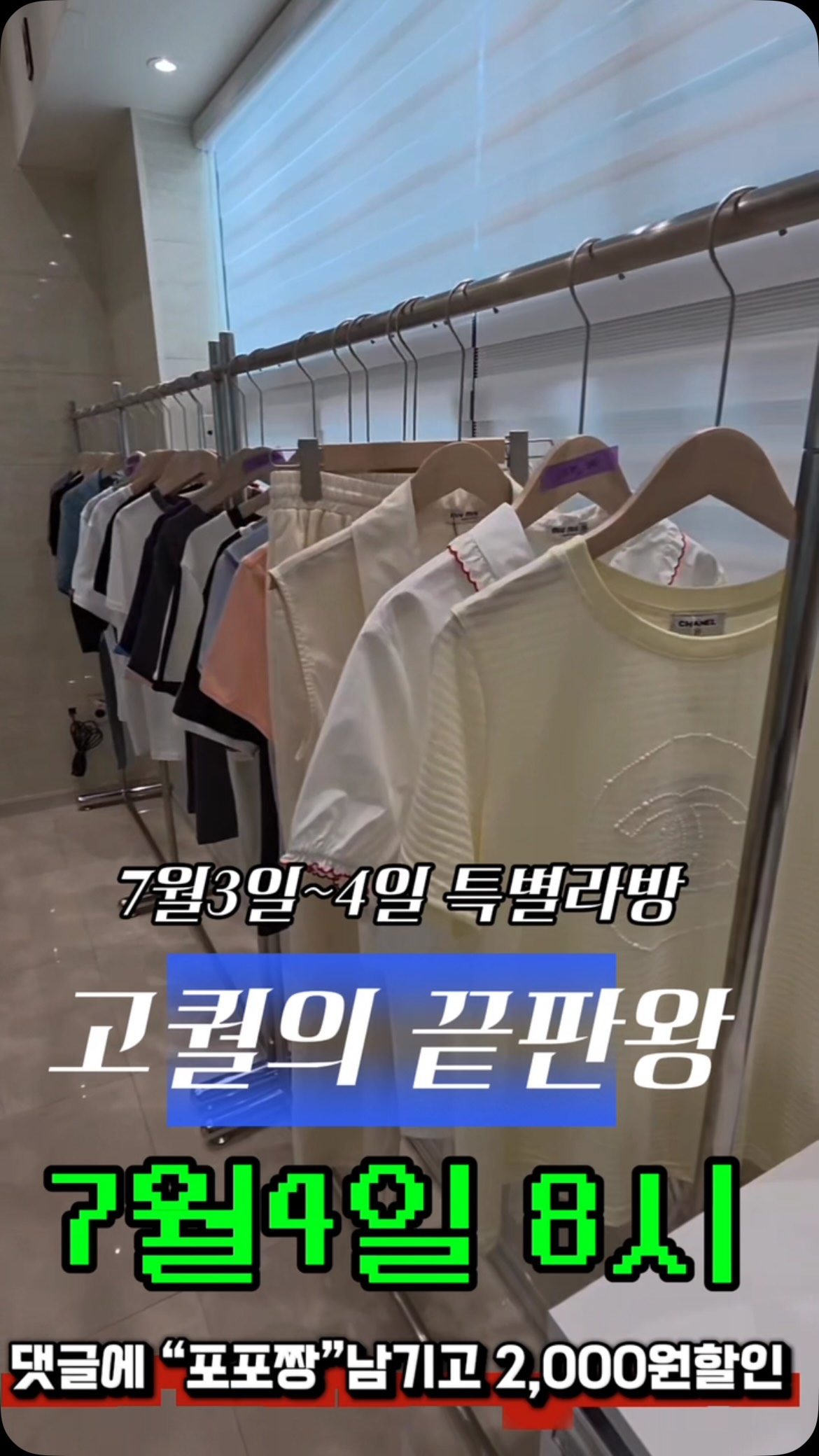 베네피트 NEW 플레이 데이즈 블러셔