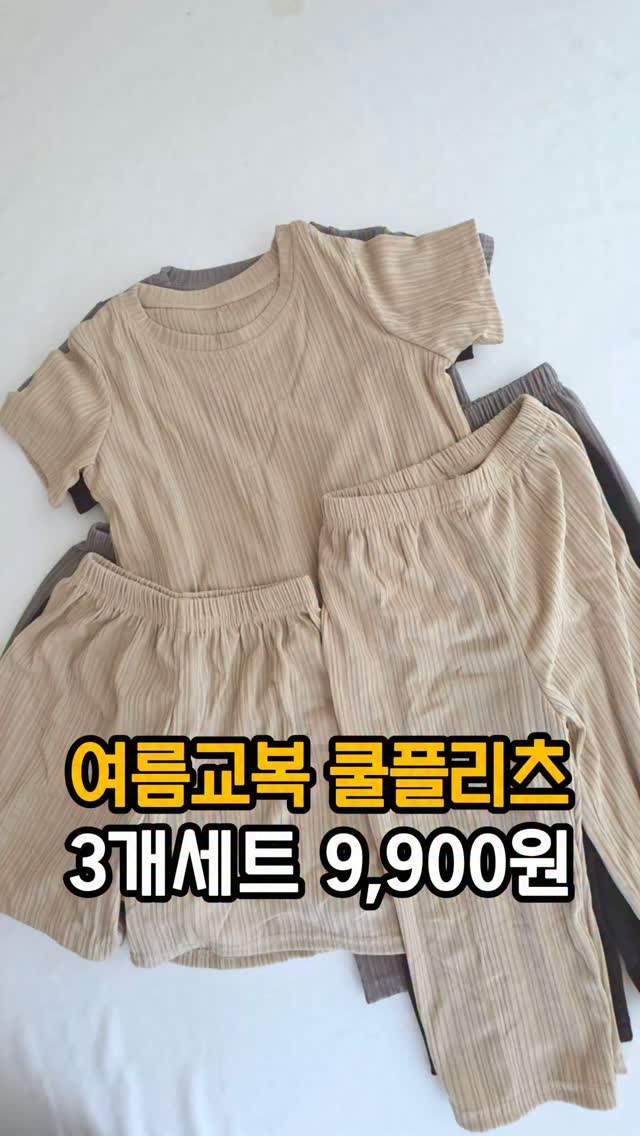 아이스박스 간식통