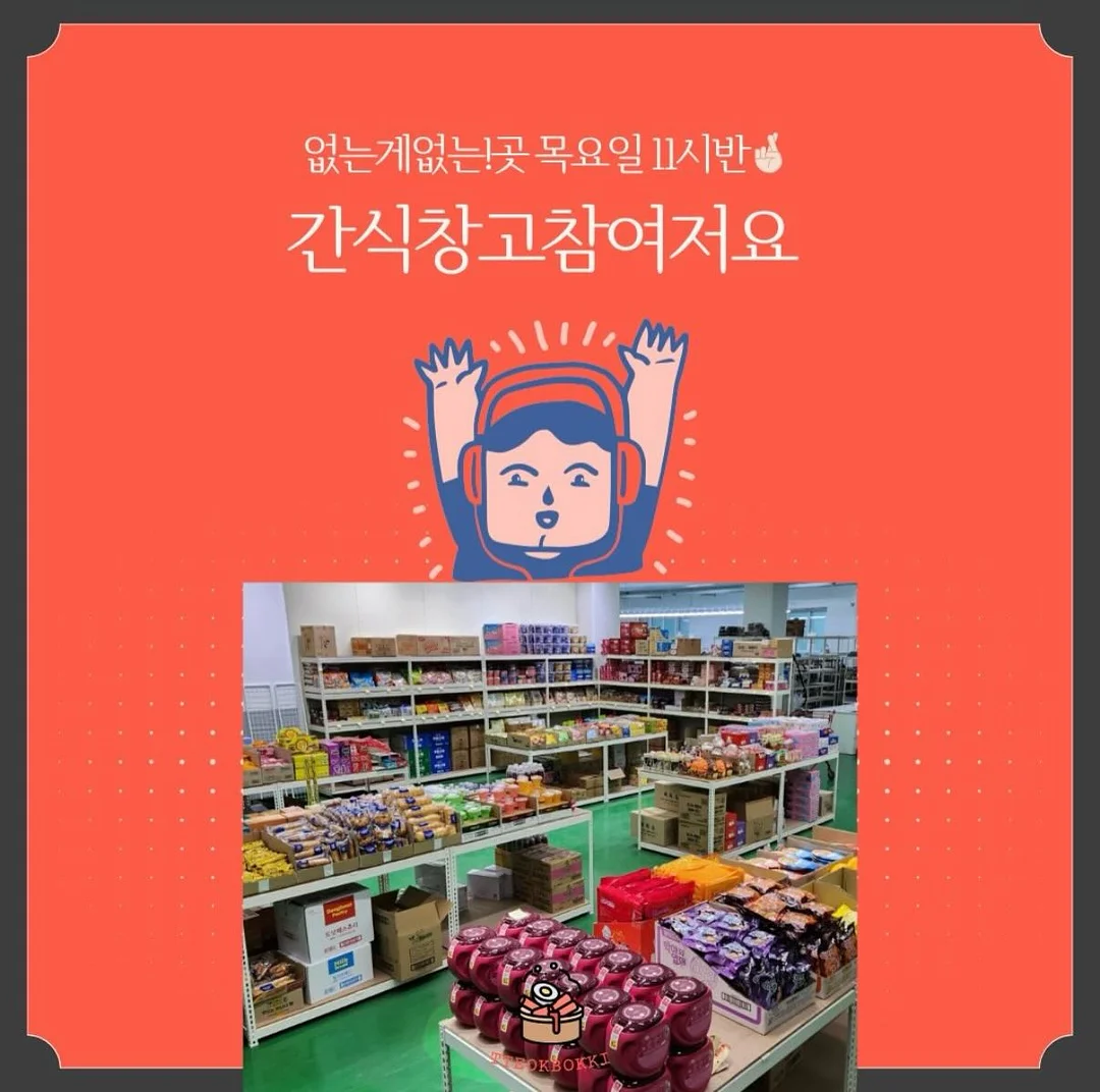 냉풍기