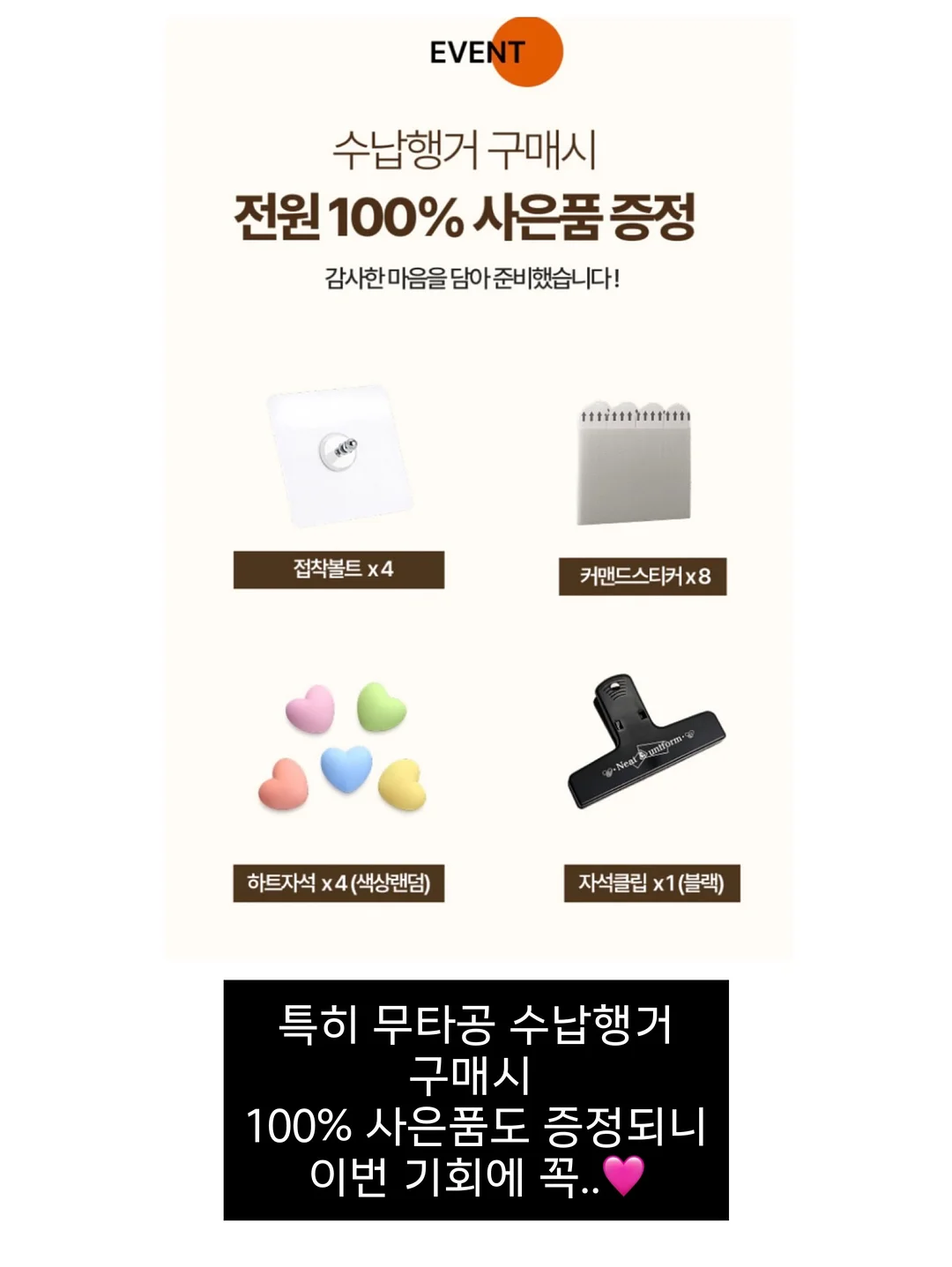 피부기기 운영 세미나 8