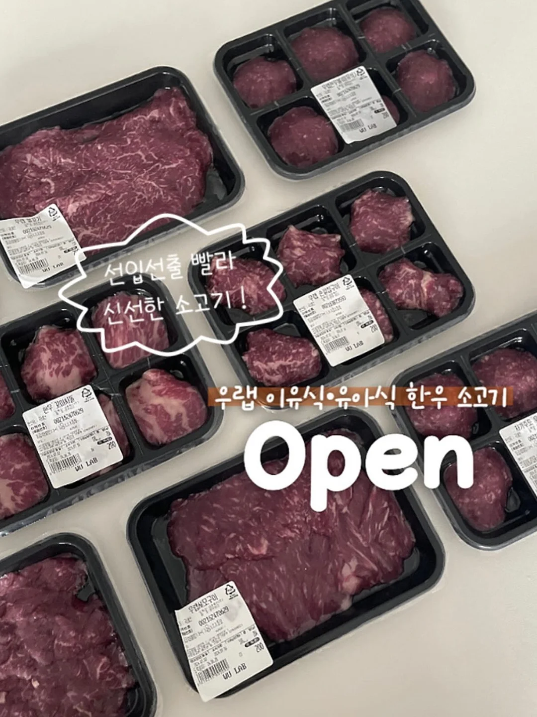 오코루 샴푸&트리트먼트, 바디워시&바디로션, 셀레오스 효소클렌저/클렌징밤/멜팅크림, 당근 토너패드/클렌징폼, 벼리 립 세럼 1