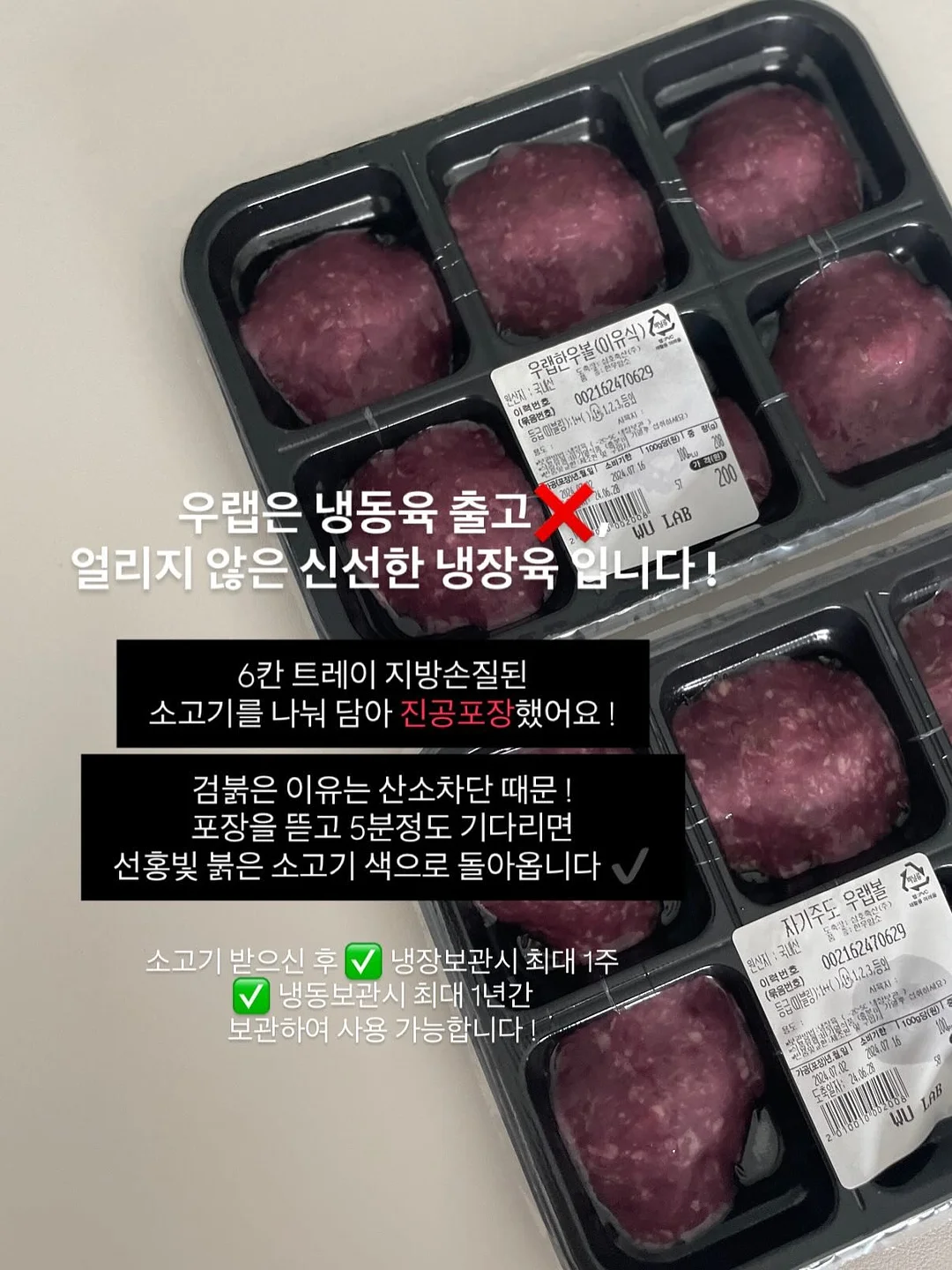 오코루 샴푸&트리트먼트, 바디워시&바디로션, 셀레오스 효소클렌저/클렌징밤/멜팅크림, 당근 토너패드/클렌징폼, 벼리 립 세럼 13