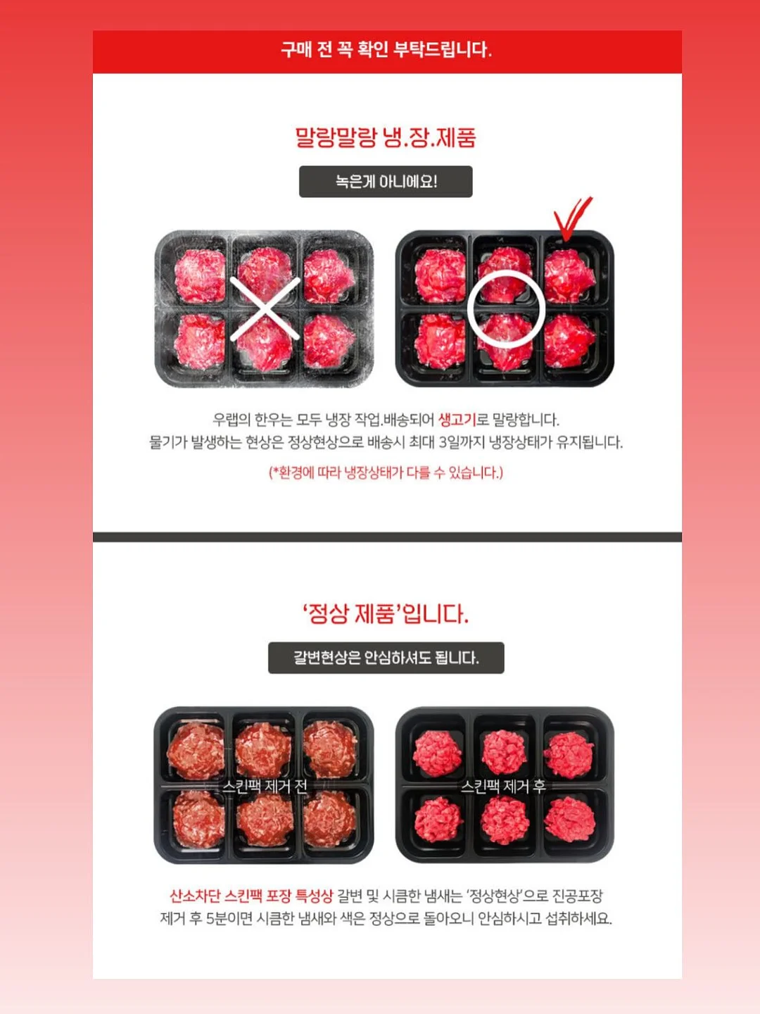오코루 샴푸&트리트먼트, 바디워시&바디로션, 셀레오스 효소클렌저/클렌징밤/멜팅크림, 당근 토너패드/클렌징폼, 벼리 립 세럼 18