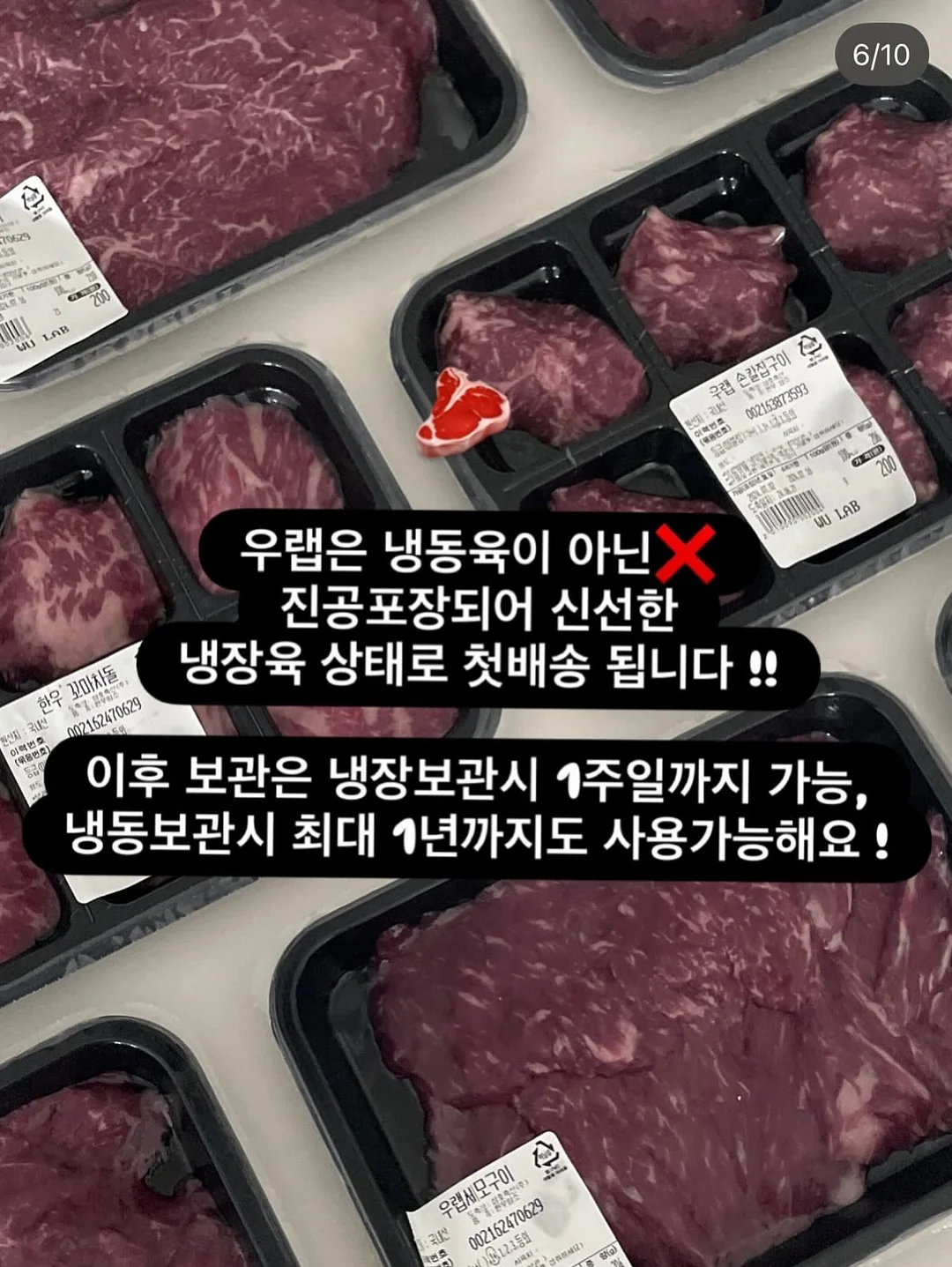 오코루 샴푸&트리트먼트, 바디워시&바디로션, 셀레오스 효소클렌저/클렌징밤/멜팅크림, 당근 토너패드/클렌징폼, 벼리 립 세럼 4